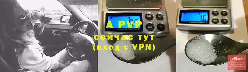 Alpha PVP VHQ  Мглин 